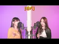 박다혜X마크툽 +8key로 "시작의 아이" 리메이크 발매 드디어!!(Feat. 차가을)