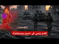 Download Lagu Russisch-Oekraïense Oorlog | Russische Opmars in Dnipro, Myrnohrad, Kostyantynivka \u0026 Zaporizja