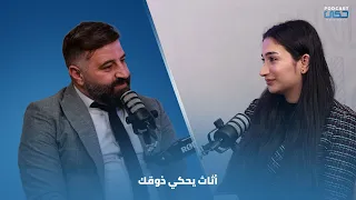 الحلقة السادسة, مؤسس شركة نزيه الظريف الظريف للمفرشات, السيد الحاج عثمان الظريف