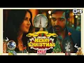 Download Lagu Merry Christmas - Video Jukebox | Katrina Kaif, Vijay Sethupathi | Pritam | Hindi New Songs