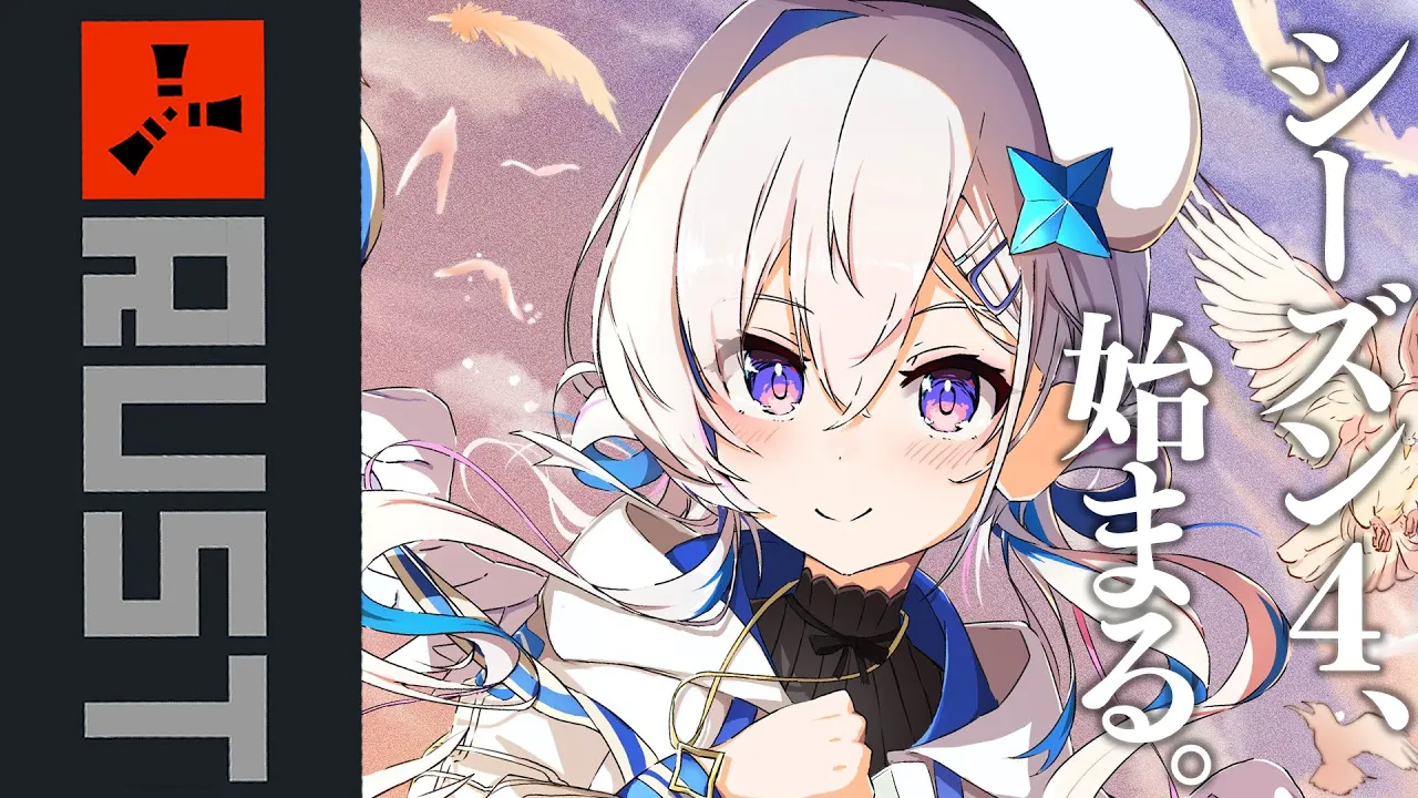 【RUST】さあ、シーズン4開始だ！！！！！！【天音かなた/ホロライブ】