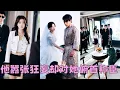 Download Lagu 【FULL】全家嘲諷她爛命一條逼她嫁給老男人，她毅然斷親逃出牢籠，轉身撩上手腕通天的京圈大佬霍厭禮，人人說他是黑白兩道通吃手段殘忍的西裝暴徒，卻唯獨對她俯首稱臣，寵她上癮溺她上天！#短劇 #甜寵