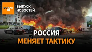 ‼️ Трамп раскрыл планы Путина. Удары по НПЗ и авиабазе. Россия меняет тактику / Выпуск новостей