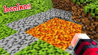 🔥โคตรโหด!!【"มายคราฟ, แต่ ทุกอย่างมีความทนทานแค่ 1% !!"】| (Minecraft Mod)