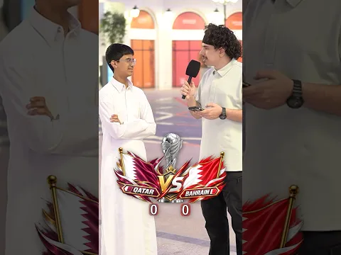 توقعات مباراة البحرين وقطر؟🇧🇭🏆🇶🇦