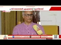 'പ്രധാനമന്ത്രി നേരിട്ട് വിളിച്ച് ഏൽപ്പിച്ച ദൗത്യമാണ്, രാജ്യസഭ എംപിയാകാനുള്ള യോഗ്യതയുണ്ട്'