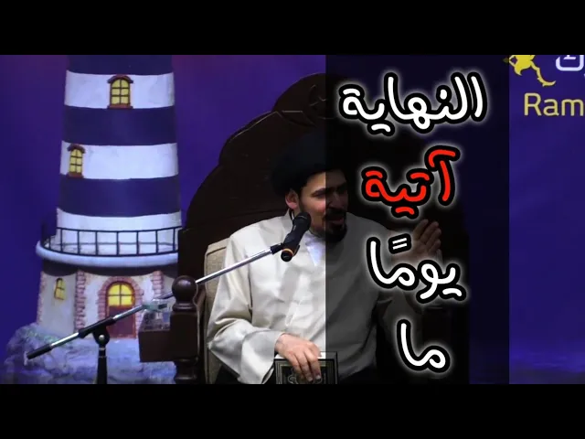 ⁣الإمام علي رأى أهل السوق مشغولون بالدنيا - السيد منير الخباز