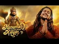 Download Lagu Hanuman Karenge Kalyan - Hansraj Raghuwanshi - Ankit Baiyanpuria - Hanuman Janmotsav 2024