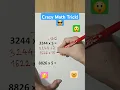 Multiplication Tricks To Make Mathematics Fun and Easy