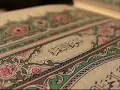 Download Lagu Surat Al Baqarah 5x times