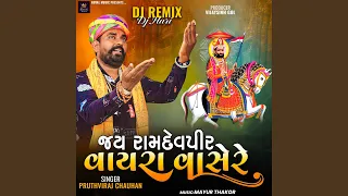 Download Jay Ramdevpir Vayra Vasere (DJ Remix) MP3