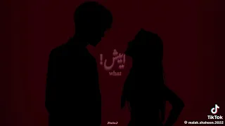 بتكلمني كده ليش 