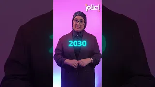 البرنامج الحكومي 2026-2031.. وعود اجتماعية ورهانات اقتصادية بأهداف محددة