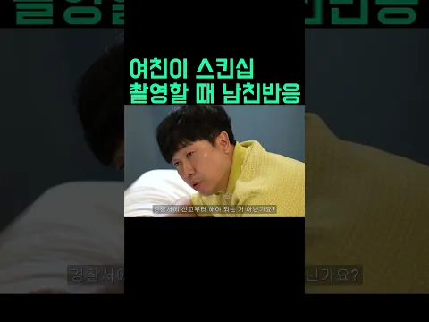 대본 누가 썼어?