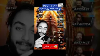 جو سوبلكس توقع كل حاجة صح 