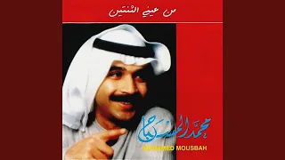 من عيني الثنتين 