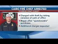 GBI arrests Cairo fire chief on theft charges