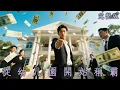 Download Lagu 【完整版】女兒和妻子被富二代欺負，警衛父親坐不住，帶著十萬精兵上門拜訪，只因他是隱居都市的戰神！|《從幼儿園開始稱霸》#短劇#逆襲#最新熱門短劇推薦