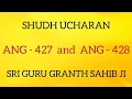 SHUDH UCHARAN ANG 427-428 ll GURU GRANTH SAHIB JI II SARBAT DA BHALA II