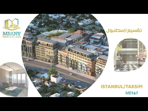 Taksim 360 Project