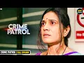 Lagu #indian Crime | इस औरत के पति का हुआ भयानक कांड | Best Of Crime Patro | Real Crime