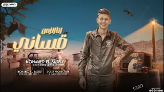 انا الزمن قساني محمد البصيلي توزيع دولسي برودكشن Official Video 
