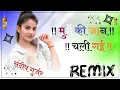 Download Lagu Murge ki Jaan chali gayi Dj Remix Haryanvi Song Extra Power Bass Dj Sandeep Gurjar udaipurwati