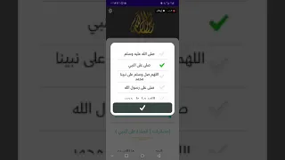 الصلاة على النبي محمد للرسائل  الصلاة على النبي محمد للرسائل