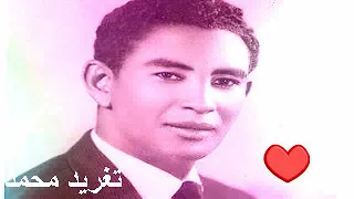 محمد وردى    المستحيل  تغريد محمد دندنها