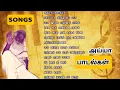 Paranjothi Baba Songs | பரஞ்ஜோதி பாபா பாடல்கள்