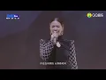 Download Lagu 「完整版」谭维维 Sitar Tan【TME Live「3811」线上演唱会】全场回放