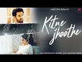 Download Lagu Kitne Jhoothe Full | Akshara Singh, Abhishek | Kunaal Vermaa | GoldBoy | New Hindi Song 2022