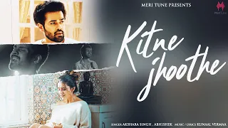 kitne jhoothe full video akshara singh abhishek kunaal vermaa goldboy new hindi song 2022