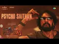 Psycho Saithan - Audio | Mark (Telugu) | Kichcha Sudeepa | Vijay Kartikeyaa | Ajaneesh B Loknath