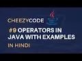 Operators in Java Java Beginners Programming Tutorial Hindi -