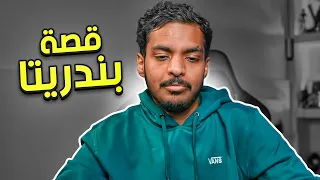 A year on YouTube: 2023's top trending videos & creators in MENA
