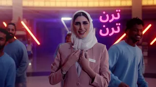 ترن ترن دقت الساعة بتوقيت الوطن إعلان مول عمان للعيد الوطني 52 ماجد الفطيم 