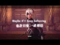 【尼爾 自動人型】英文主題曲 - Weight of the World (MV中英歌詞, 有雷)