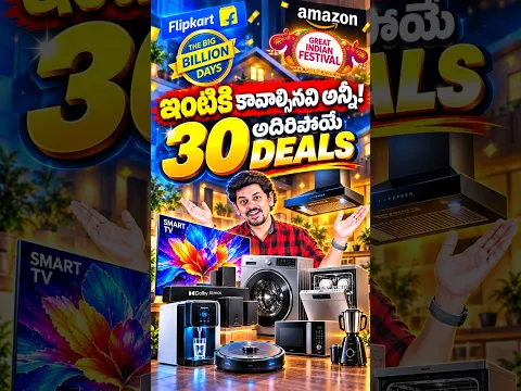 All Home Appliances Offers & Deals