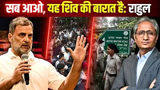 सुप्रीम कोर्ट तक मार्च शुरू, मेरी नहीं, सबकी लड़ाई है, बीजेपी वालों का भी स्वागत है-राहुल गांधी
