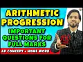 AP Arithmetic Progression Trick 10
