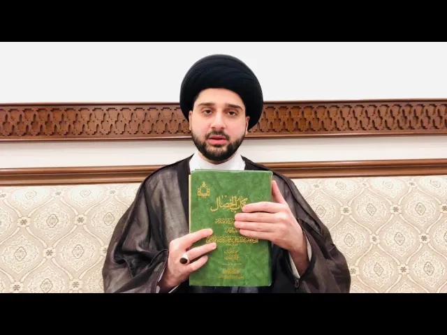 ⁣النوم على أربعة وجوه :على الظهر،والجانب الأيمن، والجانب الأيسر،وعلى البطن، والصحيح ما هو ؟! حسين شبر