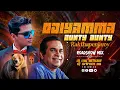 Lagu Odiyamma Bunty Dj Song | New Trending Songs In Telugu Dj Remix | Roadshow RemiX |@djmsofficial3041