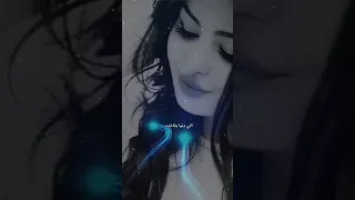 وائل جسار يابخته اللي يسيبها على الله اكسبلور Trending Youtubeshorts حالات واتس اغاني Shorts 