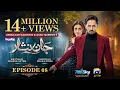 Download Lagu Jaan Nisar Ep 08 - [Eng Sub] - Digitally Presented by Happilac Paints - 25th May 2024 - Har Pal Geo
