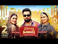 Download Lagu Cheej Kasuti (Official Video) Armaan Malik, Kritika Malik, Payal Malik | New Haryanvi DJ Song 2024
