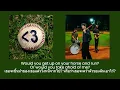 Nightly - RODEO QUEEN (Thai Sub แปลไทย)