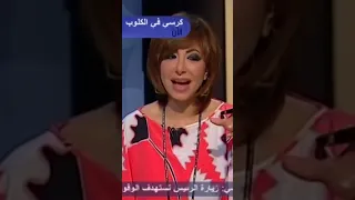 مي عز الدين انا لما بجيب اخري مابيفرقش معايا 