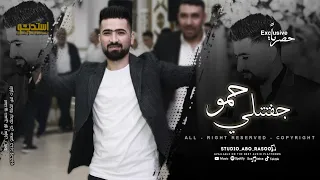 حمو جفتتلي   غابت علينا الشمس   وحنا بجبل عفرين   حسين ابو رسول   دبكات حمو من العيار الثقيل      دندنها