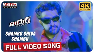 shambo shiva shambo full video song 4k adhurs movie jr ntr nayanthara sheela dsp